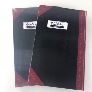 Cash book